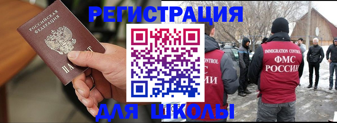 прописка паспорт в Махачкале